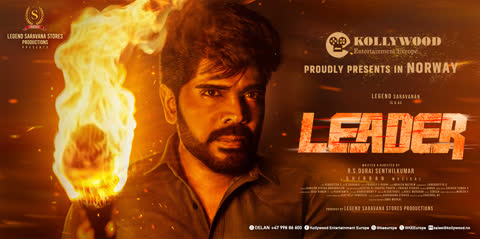 Leader - Tamilfilm