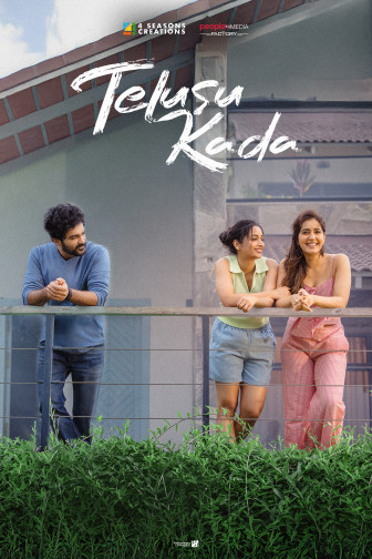 Telusu Kada