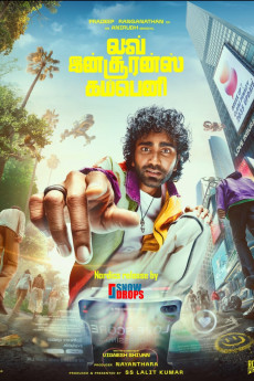 LIK : Love Insurance Kompany